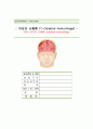 성인실습 특수파트 외상계중환자실 TICU SDH 지주막하출혈 1페이지