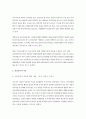 인간행동과사회환경 공통형 - 사회복지생활과학(가정복지) 인간행동과사회환경 초등학교 어린이들에게서 나타나는 문제 중 하나는 등교거부이다 인간행동과사회환경 정신분석적 이론과 행동주의 이론을 바탕으로 치료 혹은 해결방안 제시-방송통신대 인간행동과사회환경 공통 4페이지