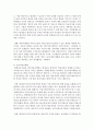 [품질경영 공통] 1 교육기관에서 품질을 보증하기 위해서는 어떤 시스템을 갖출 수 있는지 설명하시오(15점) 2 신제품개발과정에서 어떤 설계심사가 이루어질 수 있는지 조사하여 요약하시오(15점) 7페이지