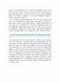 2019년 하반기 농협은행 자기소개서] NH농협은행 자소서+면접 NH농협은행 지원동기NH농협은행자기소개서 농협은행이 농업 농촌과 함께 발전하기위해 해야할 역할 4차 산업혁명 시대에 농협은행이 가지고 있는 강점  4페이지