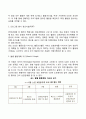 사회복지행정에서는 기획이 중요한 요소입니다 5페이지