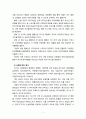 [2019 사회복지현장실천론][신용협동조합] 사회복지현장은 불쌍한 사람들 즉 취약계층 더 나아가 클라이언트를 도와 주는 것을 넘어서서 협동조합 마을기업 사회적 기업 자원봉사기관 작은도서관 시민교육기관 등으로 확장되어 왔다 본인이 관심이 있는 사례를 한 개 선택하시오 5페이지