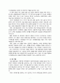 [2019 사회복지현장실천론][신용협동조합] 사회복지현장은 불쌍한 사람들 즉 취약계층 더 나아가 클라이언트를 도와 주는 것을 넘어서서 협동조합 마을기업 사회적 기업 자원봉사기관 작은도서관 시민교육기관 등으로 확장되어 왔다 본인이 관심이 있는 사례를 한 개 선택하시오 7페이지