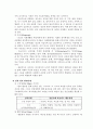 정신분석이론 및 정신분석적 상담 6페이지