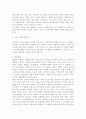 우리나라 고령화에 따라 농촌지역에서 예측되는 노인문제의 예를 들고 해결을 위한 국가 사회 가족의 대처방안에 대하여 논하시오 (농촌 노인복지) 6페이지