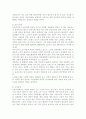 우리나라 고령화에 따라 농촌지역에서 예측되는 노인문제의 예를 들고 해결을 위한 국가 사회 가족의 대처방안에 대하여 논하시오 (농촌 노인복지) 7페이지