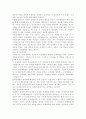 아동복지실천 과정을 요약하고 설명해라 (예를 적용해 기술하라) 5페이지