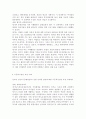 아동복지실천 과정을 요약하고 설명해라 (예를 적용해 기술하라) 6페이지