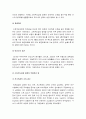 생활속의경제] 문재인 정부는 출범하면서 소득주도성장 공정경제 혁신성장을 3대 경제정책기조로 설정하여 진행하고 있는데 한축인 소득주도성장과 관련하여 다음을 완성하시오 Ⅰ 소득주도성장의 이론적 배경 Ⅱ 현정부가 소득주도성장을 채택한 정책 배경 Ⅲ 소득주도성장을 위한 현정부의 정책수단 Ⅳ 소득주도성장 정책의 긍정적인 면과 부정적인 면 Ⅴ 정책에 대한 자신의 의견 7페이지