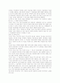 척도의 의의를 기술하고 척도의 종류에서 리커트 척도 서스톤 척도 거트만 척도 등에 대한 개념과 장·단점을 기술하시오 3페이지