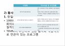 황사와 환경문제국가별 황사 대응 현황황사문제에 대한 국제협력황사와 환경문제황사의 피해 11페이지