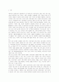 사회적기업 정의하고 도입배경 현황에 대해 기술하라 2페이지