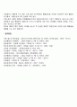 청소년 약물남용의 원인 4페이지