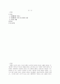 일탈행위의 역기능에 대해 기술하고이와 관련된 최근 사례와 본인의 의견을 제시하시오 2페이지