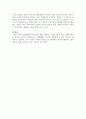 일탈행위의 역기능에 대해 기술하고이와 관련된 최근 사례와 본인의 의견을 제시하시오 5페이지