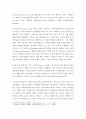 일본, 대중영화의이해 - 본 교재 대중영화의 이해에 나오는 영화들(사진 및 참고할 영화 등 모든 영화들을 포함) 중 프랑스 인상주의나 누벨바그 사조 3페이지
