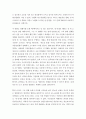일본, 대중영화의이해 - 본 교재 대중영화의 이해에 나오는 영화들(사진 및 참고할 영화 등 모든 영화들을 포함) 중 프랑스 인상주의나 누벨바그 사조 4페이지
