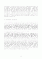 자신의 관심 분야(아동, 노인, 여성, 장애, 노동, 고용, 의료, 주거, 교육, 인권 등)에서 의 현안 이슈를 선정한 후, 관련된 공신력있는 사회지표1)를 인용하여 해당 이슈를 비 평하시오. 또한 이를 해결하기 위한 자신의 생각을 피력하시오. 4페이지