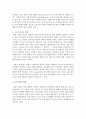 최근 한국에서 사회적 이슈가 되고 있는 만혼과 비혼의 원인과 배경 그리고 자신의 결혼가치관에 대한 생각을 설명하시오 4페이지