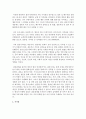 최근 한국에서 사회적 이슈가 되고 있는 만혼과 비혼의 원인과 배경 그리고 자신의 결혼가치관에 대한 생각을 설명하시오 5페이지