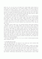 가상의 클라이언트를 설정하고 문화적 역량 개념을 적용하여 나의 문화적 역량을 점검하고 나의 문화적 역량 증진을 위한 방안을 제안하시오 3페이지