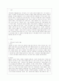 [방통대 청소년교육과 4학년 가족상담 및 치료 공통] 부모-자녀 간 미분화로 인해 갈등을 겪는 소설 드라마 영화 중 하나를 선택하여 갈등을 중심으로 줄거리를 요약한 뒤 보웬의 삼각관계를 중심으로 가족문제를 분석하고 본인이 생각하는 해결책을 제시하시오 2페이지