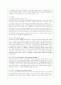 [방통대 청소년교육과 4학년 가족상담 및 치료 공통] 부모-자녀 간 미분화로 인해 갈등을 겪는 소설 드라마 영화 중 하나를 선택하여 갈등을 중심으로 줄거리를 요약한 뒤 보웬의 삼각관계를 중심으로 가족문제를 분석하고 본인이 생각하는 해결책을 제시하시오 4페이지