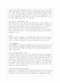 [방통대 청소년교육과 4학년 가족상담 및 치료 공통] 부모-자녀 간 미분화로 인해 갈등을 겪는 소설 드라마 영화 중 하나를 선택하여 갈등을 중심으로 줄거리를 요약한 뒤 보웬의 삼각관계를 중심으로 가족문제를 분석하고 본인이 생각하는 해결책을 제시하시오 7페이지