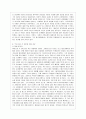 [방통대 청소년교육과 4학년 가족상담 및 치료 공통] 부모-자녀 간 미분화로 인해 갈등을 겪는 소설 드라마 영화 중 하나를 선택하여 갈등을 중심으로 줄거리를 요약한 뒤 보웬의 삼각관계를 중심으로 가족문제를 분석하고 본인이 생각하는 해결책을 제시하시오 9페이지