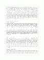 [방통대 청소년교육과 4학년 가족상담 및 치료 공통] 부모-자녀 간 미분화로 인해 갈등을 겪는 소설 드라마 영화 중 하나를 선택하여 갈등을 중심으로 줄거리를 요약한 뒤 보웬의 삼각관계를 중심으로 가족문제를 분석하고 본인이 생각하는 해결책을 제시하시오 10페이지