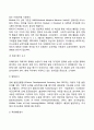 특수교육학개론) 자폐성장애 의사소통장애의 개념 원인 특성 판별 및 평가방법 교육방안을 논의하시오 14페이지