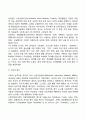 특수교육학개론) 자폐성장애 의사소통장애의 개념 원인 특성 판별 및 평가방법 교육방안을 논의하시오 15페이지