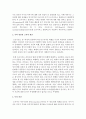 [아동발달] 프로이드의 성격 구성 세 가지 요소를 각각 설명하고 이와 관련된 고착의 개념을 제시하시오 4페이지