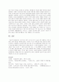 [아동발달] 프로이드의 성격 구성 세 가지 요소를 각각 설명하고 이와 관련된 고착의 개념을 제시하시오 5페이지