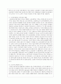학교교육의 확대 원인에 대해 설명하고 논하시오 5페이지