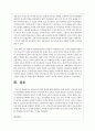 학교교육의 확대 원인에 대해 설명하고 논하시오 8페이지
