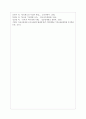 학교교육의 확대 원인에 대해 설명하고 논하시오 9페이지