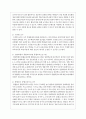 보편적 설계가 통합교육에 미치는 영향을 설명하고 일상생활에서 사용되고 있는 보편적 설계 사례를 찾아 향후 개선점에 대해 서술하시오 5페이지