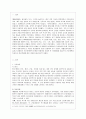 [방통대 간호학과 3학년 간호이론 B형] 압델라의 이론을 적용하여 작성하시오 2페이지
