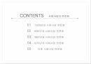 사회복지발달사,사회사업의 전문화,인간과 사회,사회문제,사회와 국가,자유방임 이념 2페이지