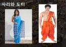 인도의 의식주,인도의 의복,인도의 식생활,인도의 주거생활,인도의 종교,힌두교,인도의 이슬람교 12페이지