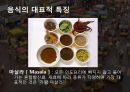 인도의 의식주,인도의 의복,인도의 식생활,인도의 주거생활,인도의 종교,힌두교,인도의 이슬람교 20페이지