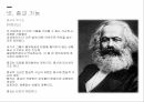종교의 기능,종교의 정의,종교의 종류,종교 역사,힌두교,유대교,이슬람교,천도교 23페이지