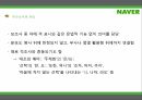 중세국어 특수조사,특수조사의 개념,특수조사의 쓰임 4페이지
