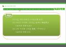 중세국어 특수조사,특수조사의 개념,특수조사의 쓰임 8페이지