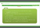 중세국어 특수조사,특수조사의 개념,특수조사의 쓰임 11페이지