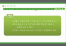 중세국어 특수조사,특수조사의 개념,특수조사의 쓰임 12페이지