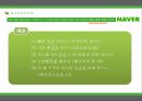 중세국어 특수조사,특수조사의 개념,특수조사의 쓰임 14페이지
