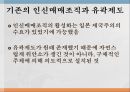 책임의 주체,경제적인 빈곤,경제적 빈곤,신매매조직과 유곽제도,위안부 여성의 자발성 7페이지