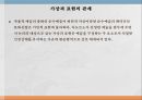 철학,사회학,심리학,음악,아도르노의 예술이론,가상과 표현의 관계,미적가상,표현의 계기 5페이지